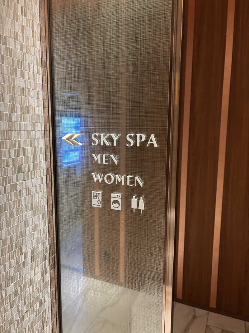 たくやさんのカンデオホテルズ 長崎新地中華街のサ活写真