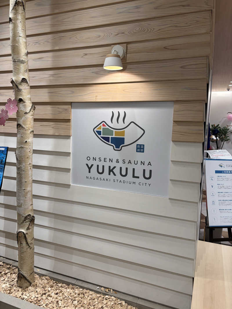 たくやさんのONSEN&SAUNA YUKULUのサ活写真