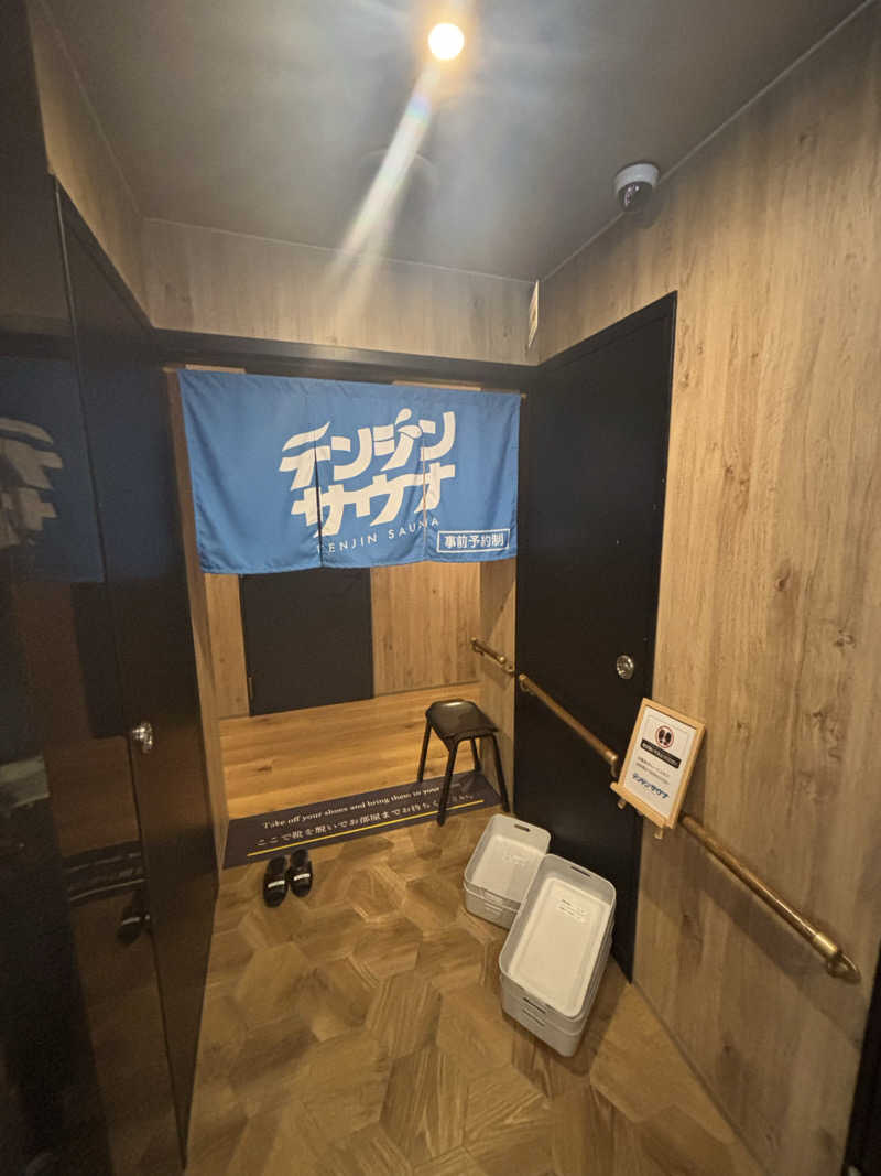 たくやさんのテンジンサウナのサ活写真