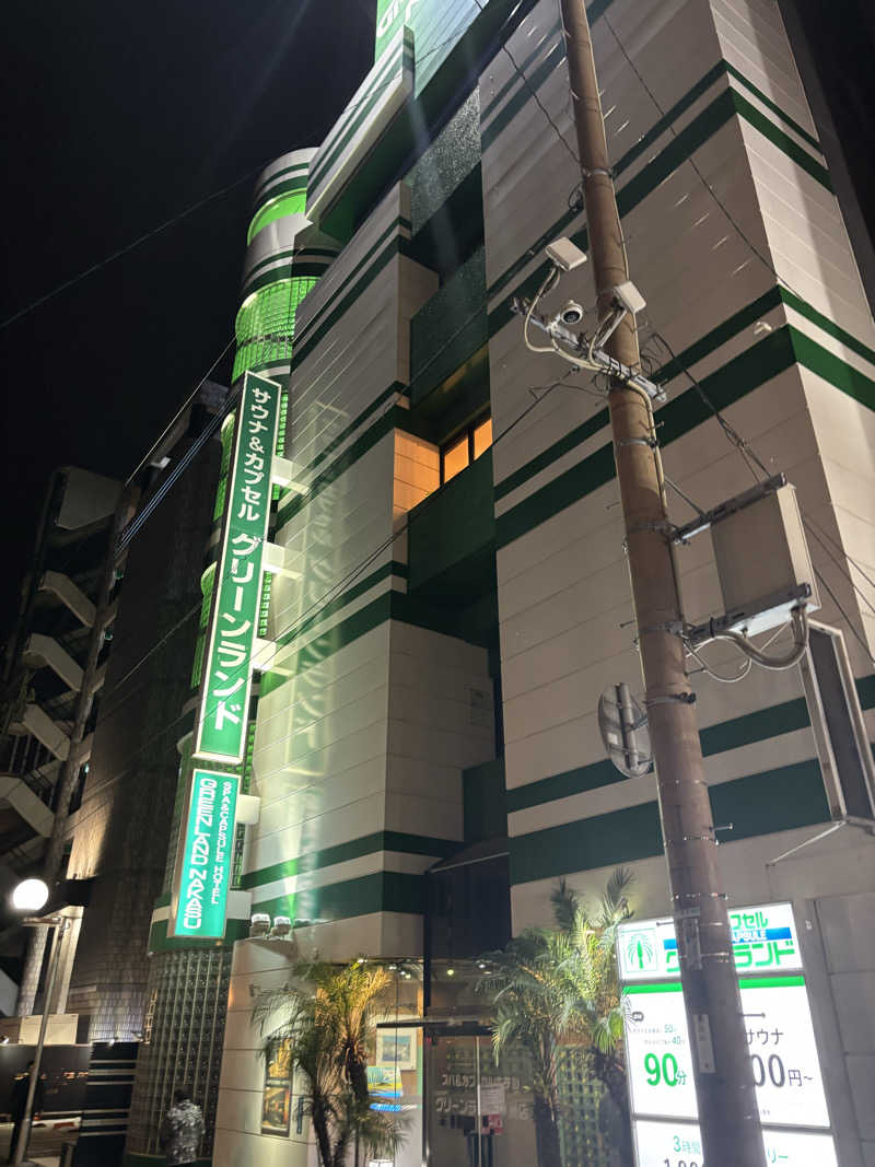 たくやさんのグリーンランド 中洲店のサ活写真