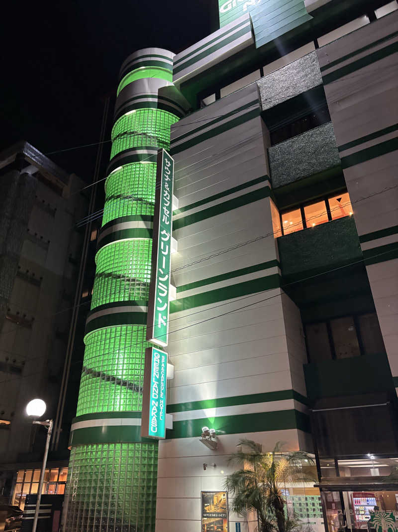 たくやさんのグリーンランド 中洲店のサ活写真