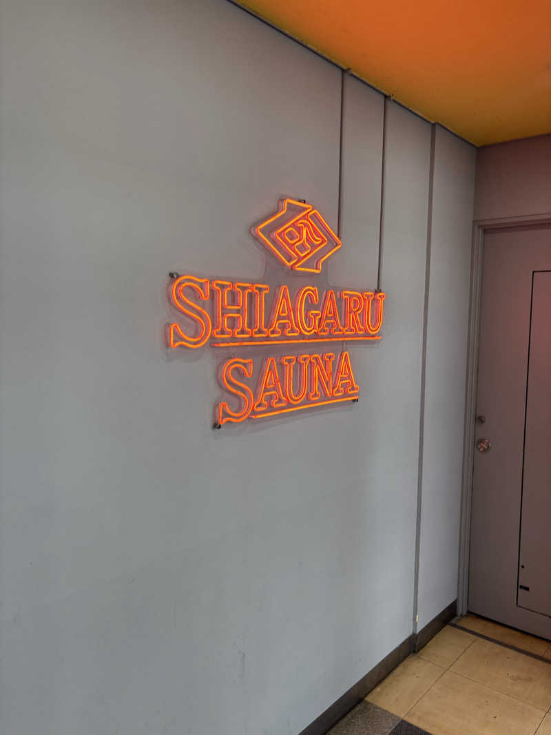 たくやさんのSHIAGARU SAUNA 福岡 天神のサ活写真