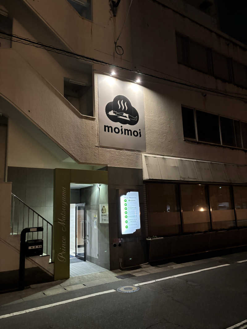 たくやさんのプライベートサウナ moimoiモイモイのサ活写真