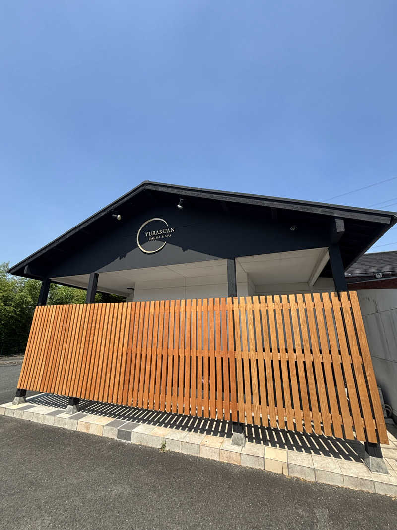 たくやさんのSAUNA & SPA YURAKUANのサ活写真
