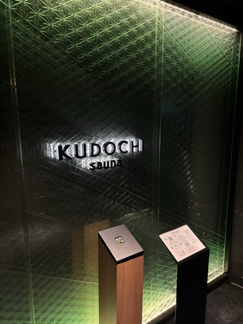 たくやさんのKUDOCHI sauna 福岡中洲店のサ活写真