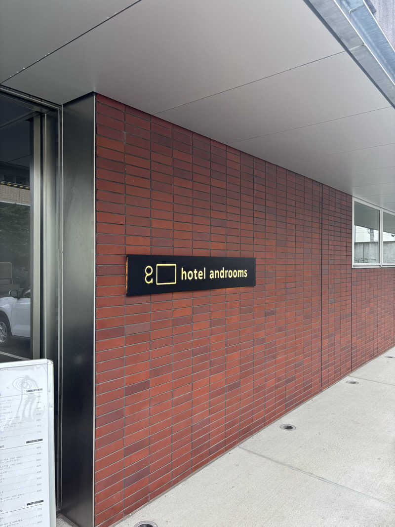 たくやさんのホテル・アンドルームス札幌すすきののサ活写真