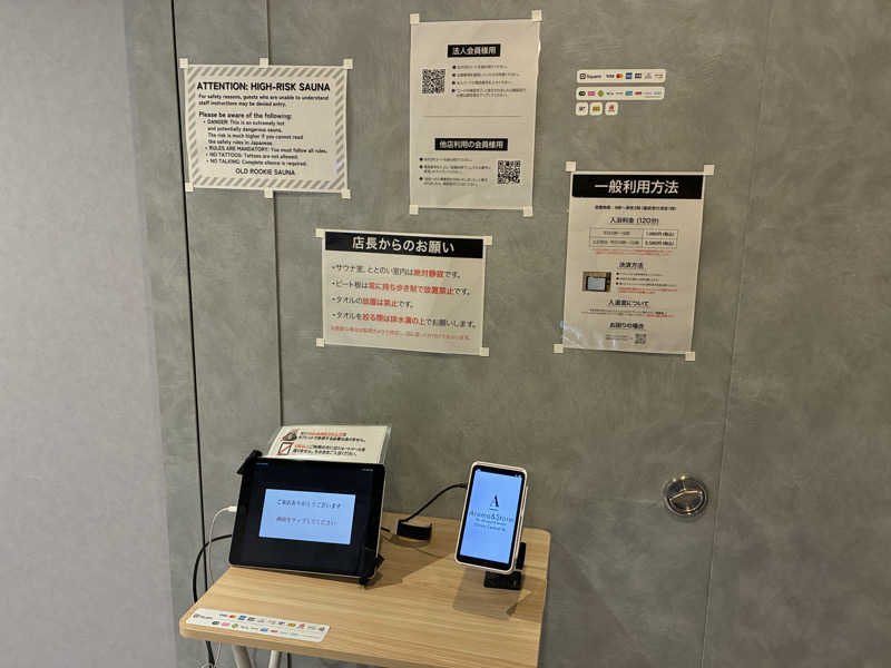 すぎたさんのオールドルーキーサウナ銀座中央通り店のサ活写真