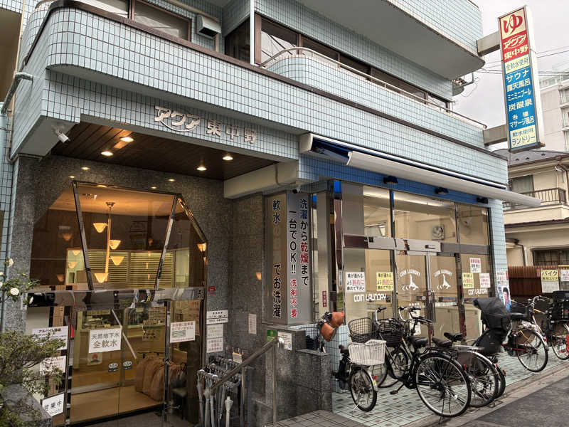 すぎたさんのアクア東中野のサ活写真