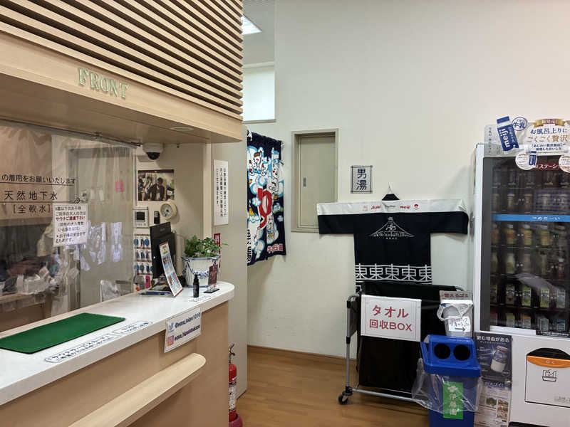 すぎたさんのアクア東中野のサ活写真