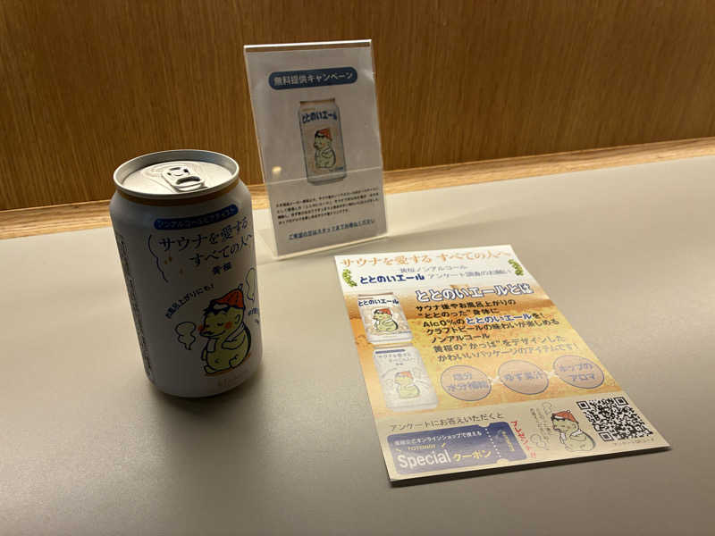 すぎたさんの渋谷SAUNASのサ活写真