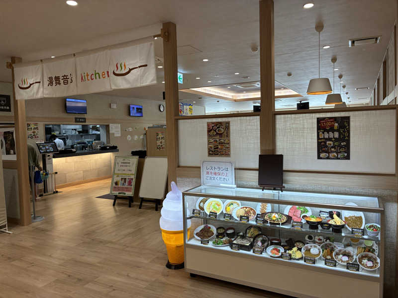 すぎたさんの天然温泉 湯舞音 市原ちはら台店のサ活写真