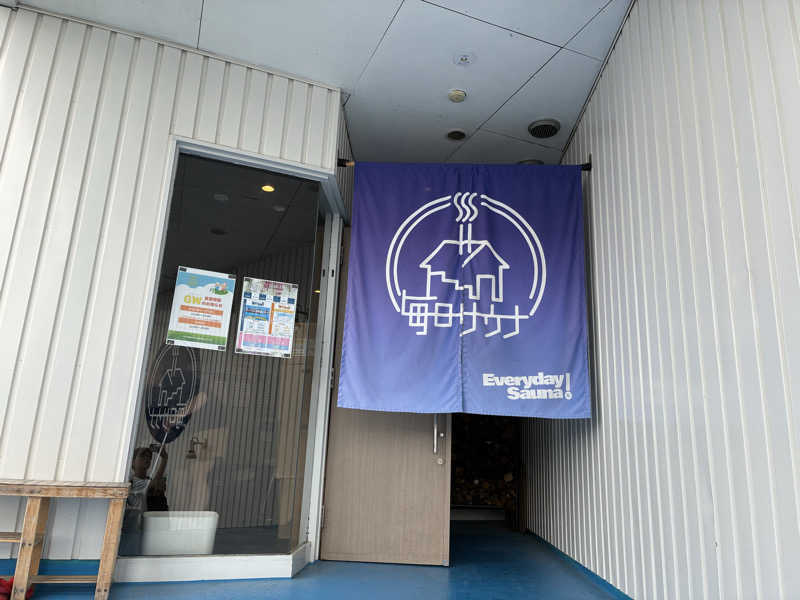 すぎたさんの毎日サウナ 前橋本店のサ活写真