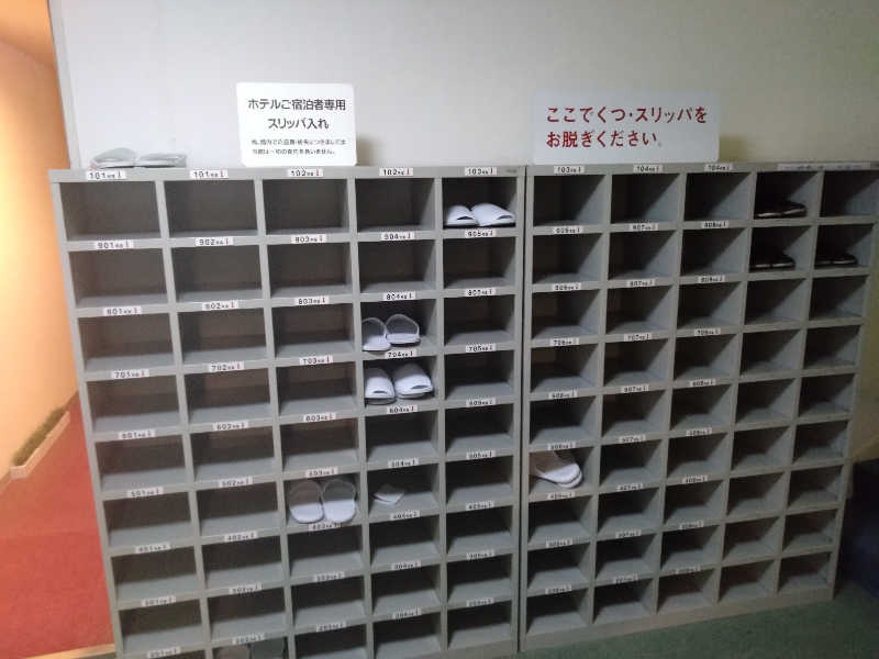 モグラさんの瀬戸大橋スパリゾートのサ活写真
