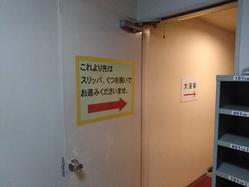 モグラさんの瀬戸大橋スパリゾートのサ活写真
