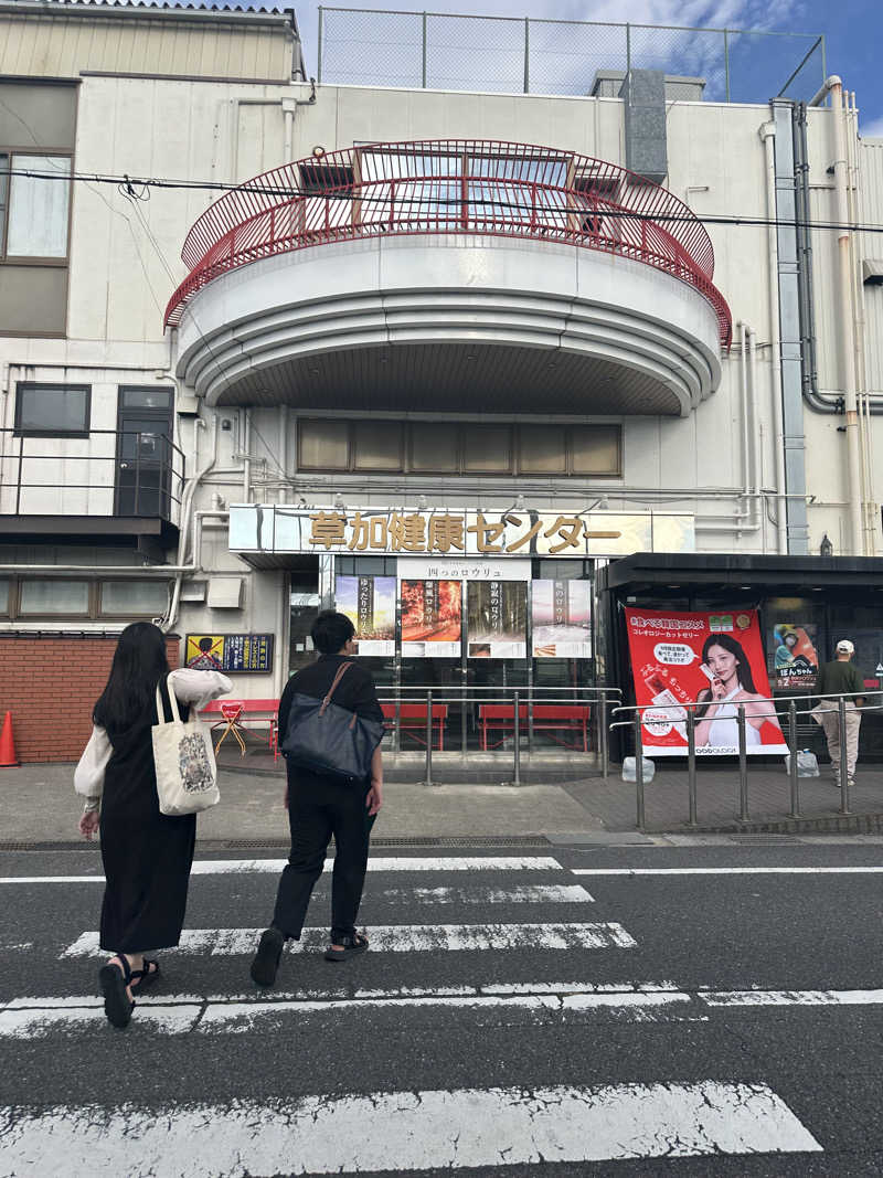 さうなwoシンジルナさんの湯乃泉 草加健康センターのサ活写真