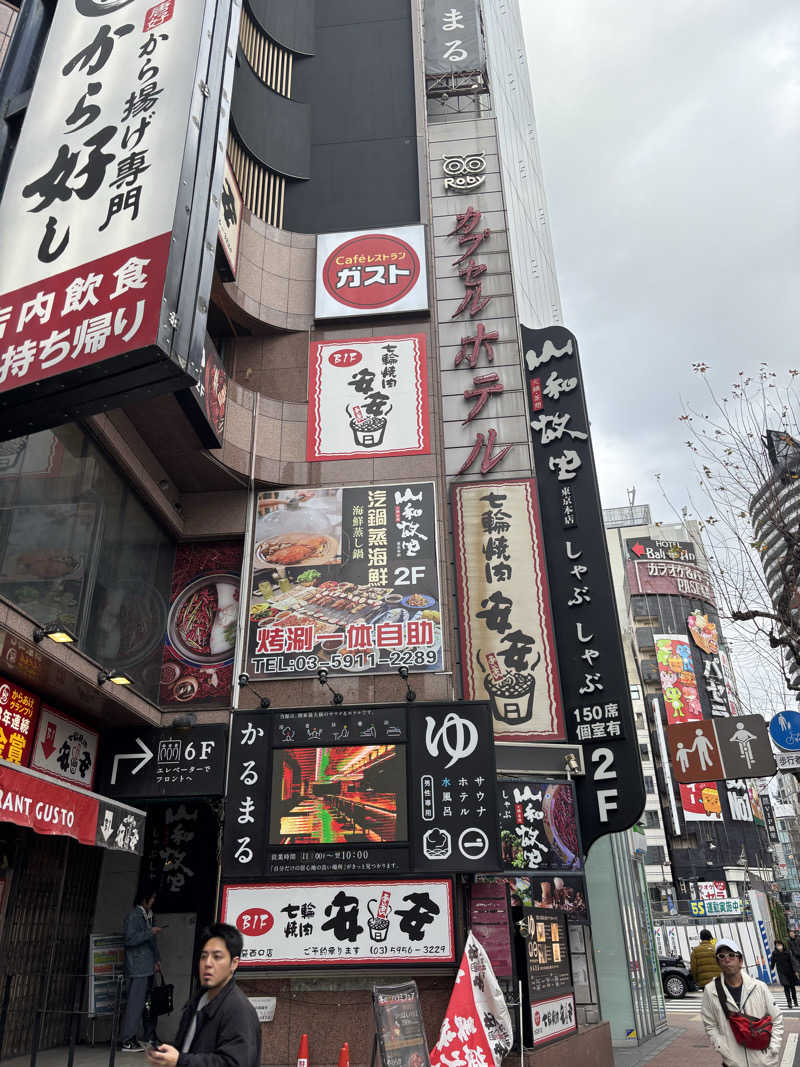 ふさかたさんのサウナ&ホテル かるまる池袋のサ活写真