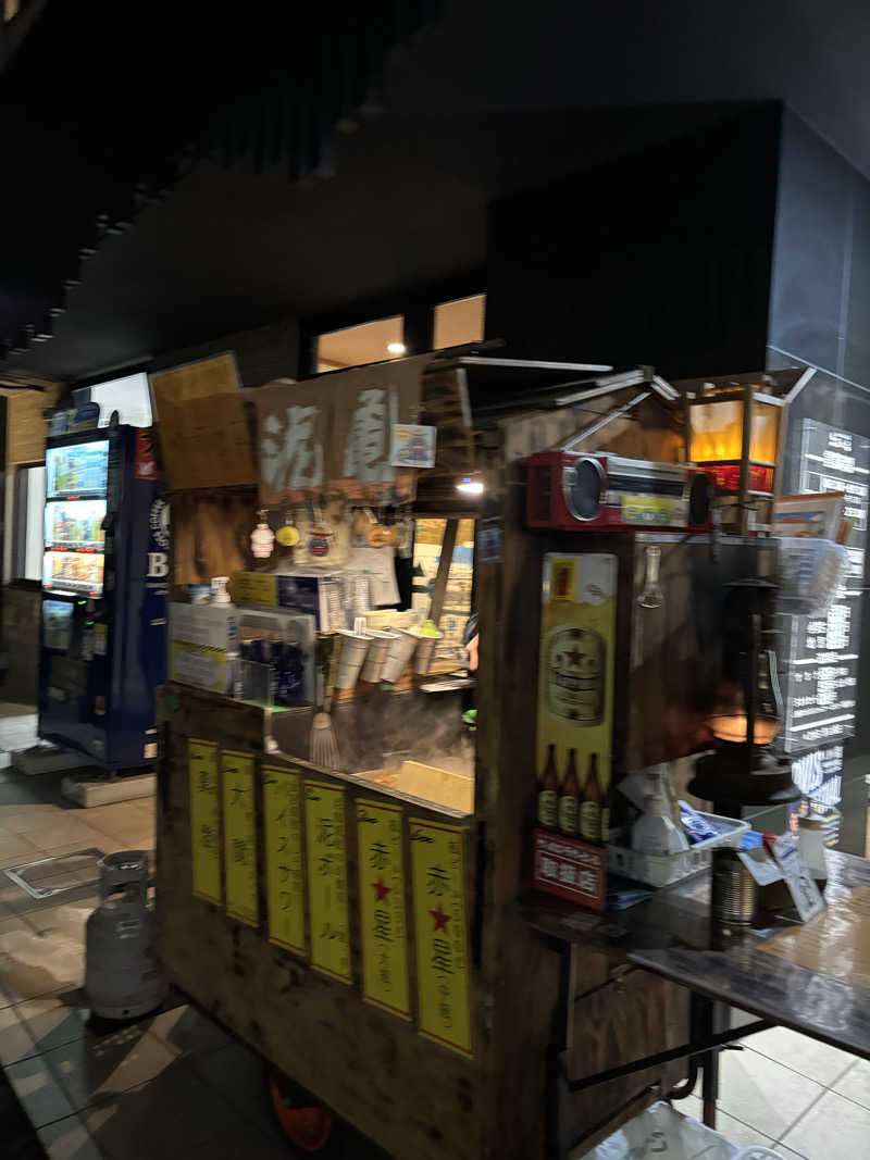 ふさかたさんのひだまりの泉 萩の湯のサ活写真