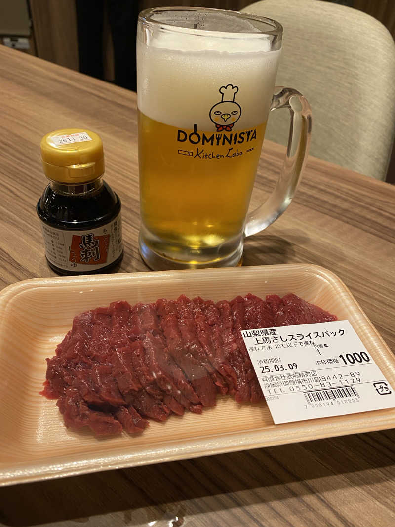 脳ミソからヨダレさんの天然温泉 富士桜の湯 ドーミーインEXPRESS富士山御殿場のサ活写真