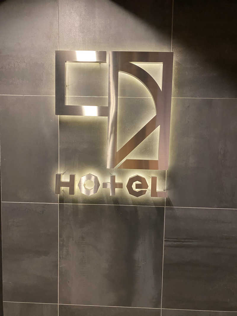 脳ミソからヨダレさんのふきさらし湯のサ活写真