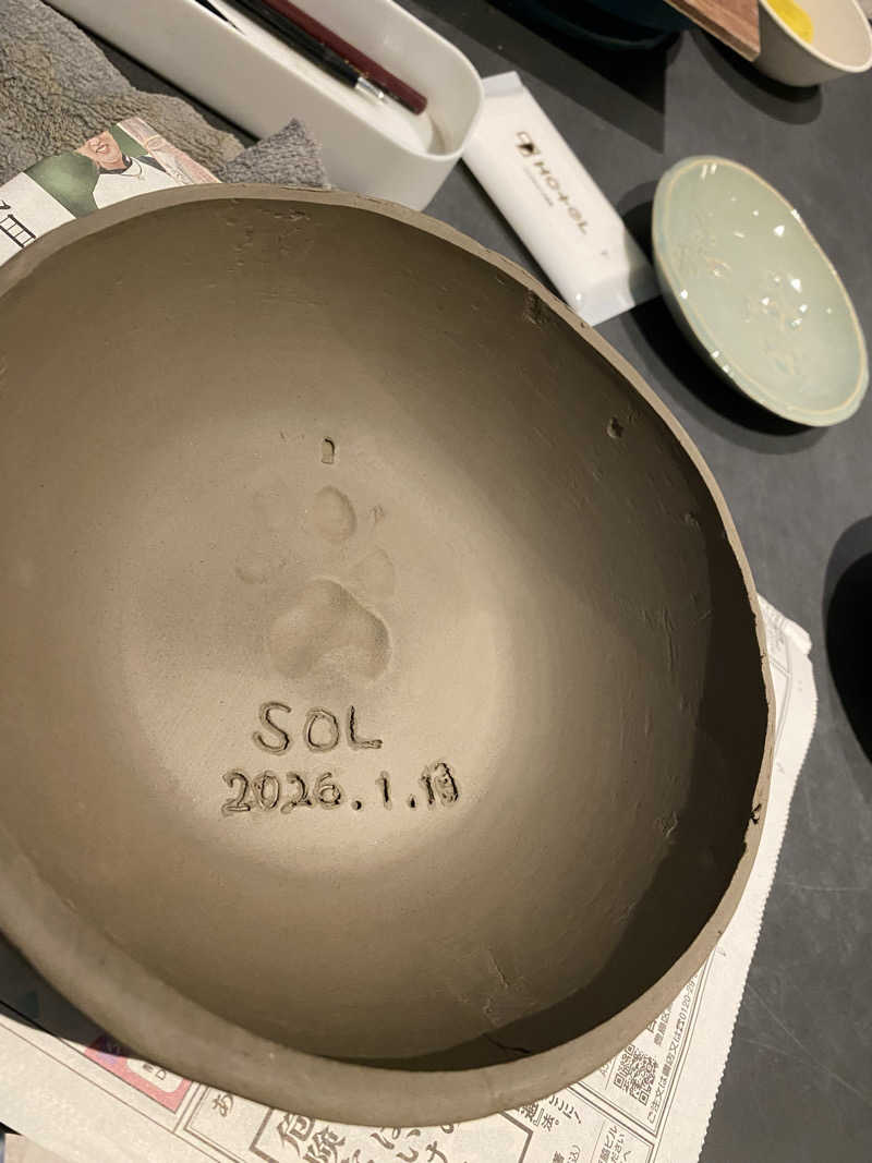 脳ミソからヨダレさんのふきさらし湯のサ活写真