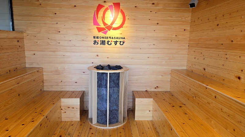 おなかさんの常総ONSEN&SAUNA お湯むすびのサ活写真