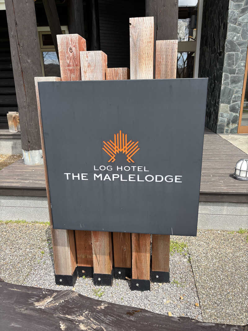 Dai onoさんのログホテル  ザ  メープルロッジのサ活写真