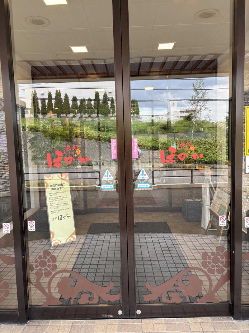 Dai onoさんの湯処ほのかのサ活写真