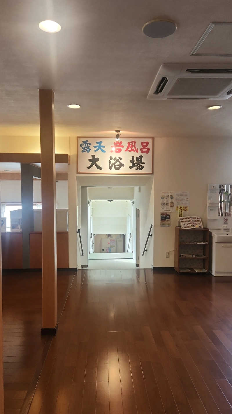 まえのめりさんの竹山高原温泉 (竹山高原ホテル)のサ活写真