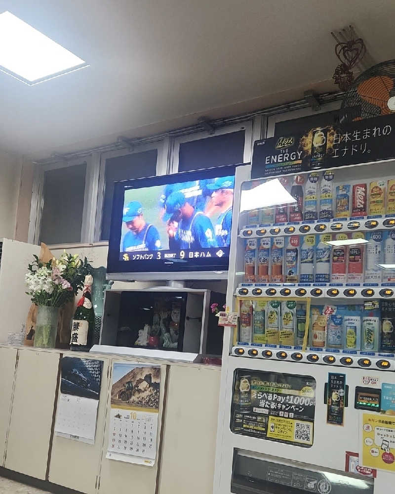 まえのめりさんの月見湯のサ活写真