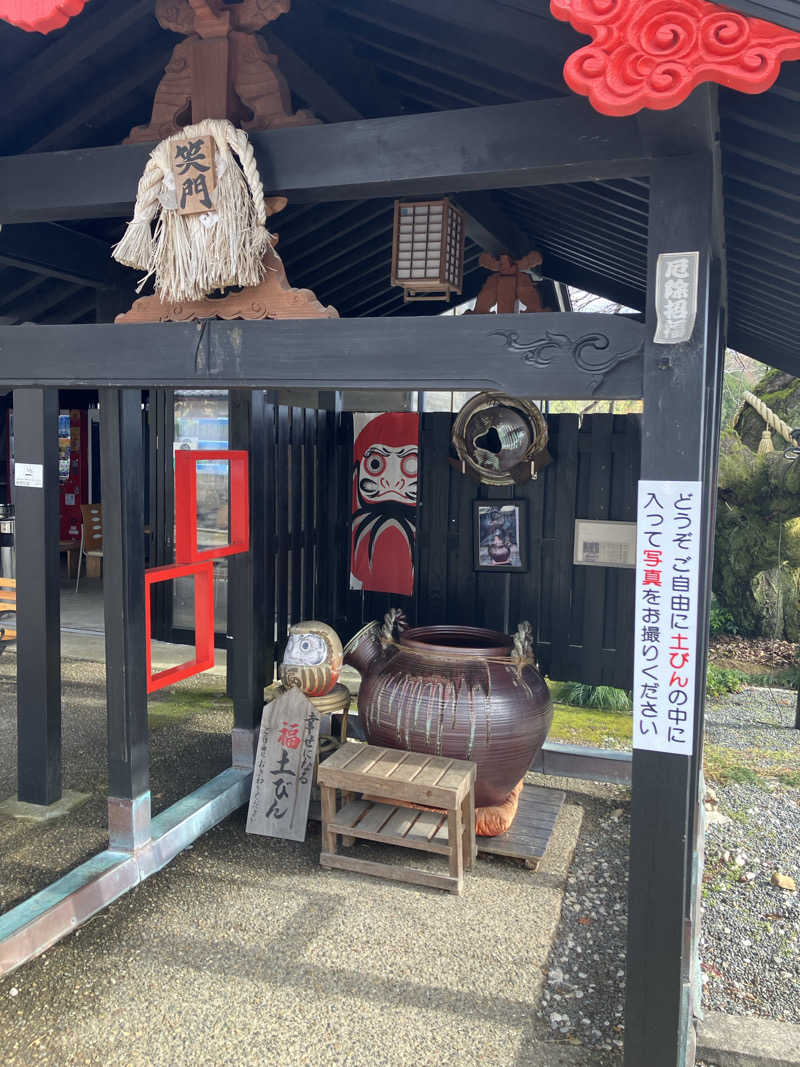 tsururinpaさんの福知山温泉 養老の湯のサ活写真