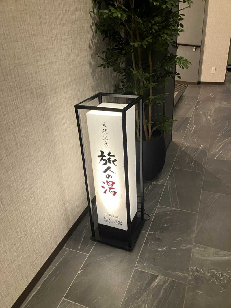 tsururinpaさんのホテルルートインGrand秩父のサ活写真