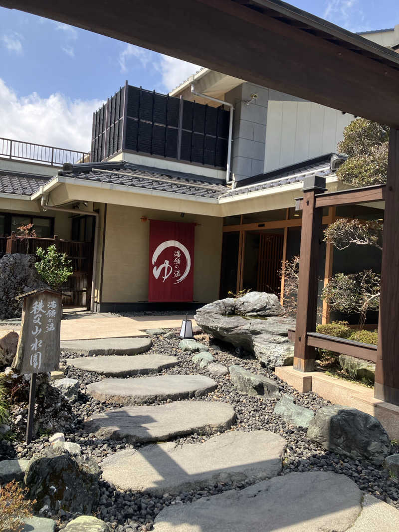 tsururinpaさんの秩父温泉 満願の湯のサ活写真
