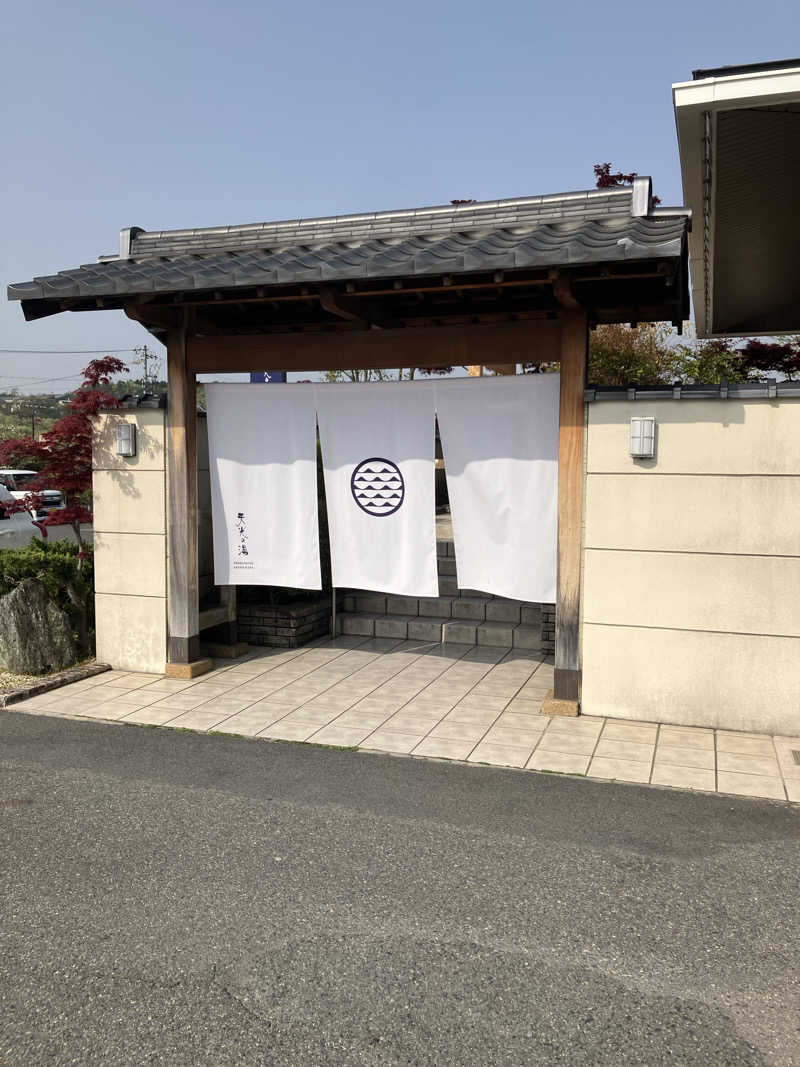 tsururinpaさんの天光の湯のサ活写真