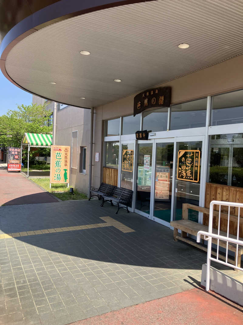 tsururinpaさんのヒルホテル サンピア伊賀 天然温泉 芭蕉の湯のサ活写真