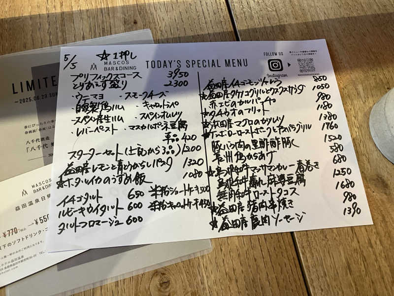 tsururinpaさんのMASCOS HOTELのサ活写真