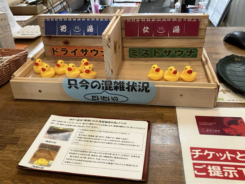 tsururinpaさんのあやべ温泉二王館(二王の湯)のサ活写真