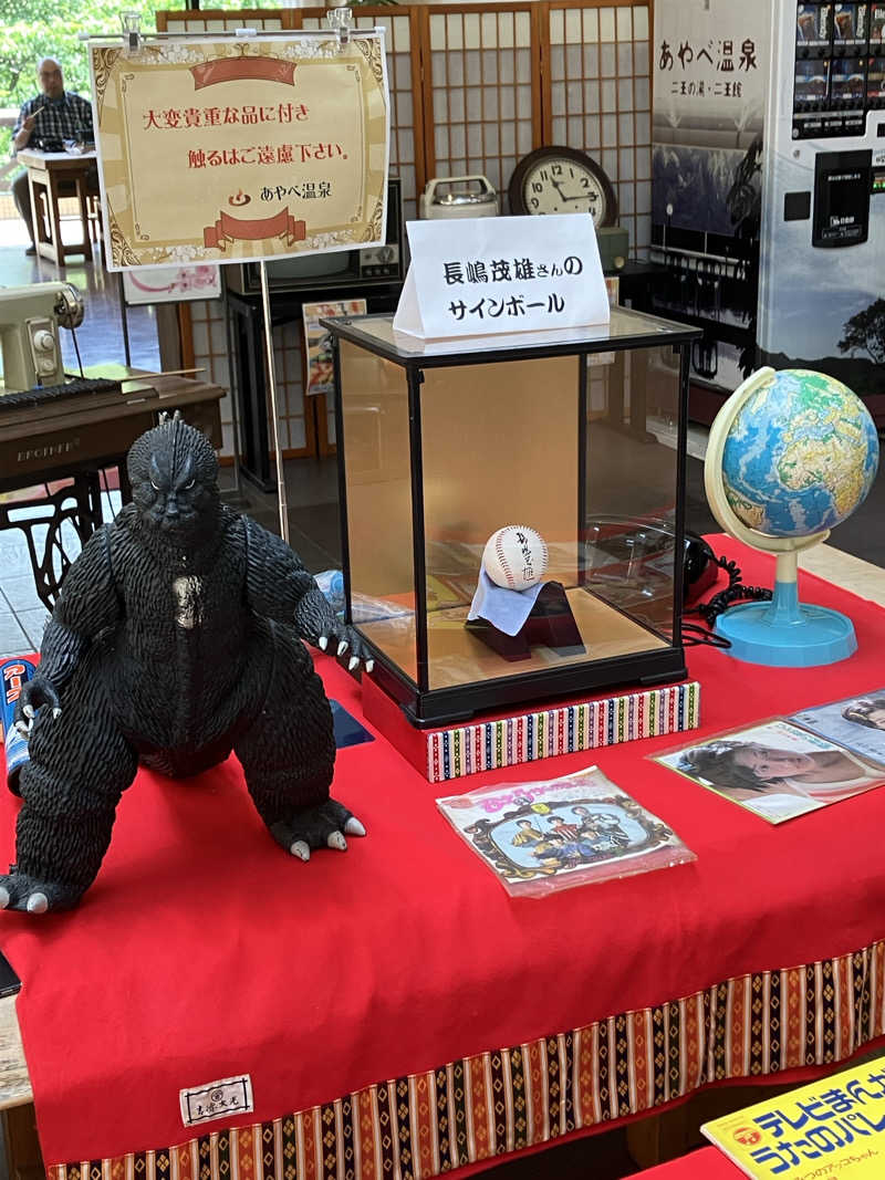 tsururinpaさんのあやべ温泉二王館(二王の湯)のサ活写真