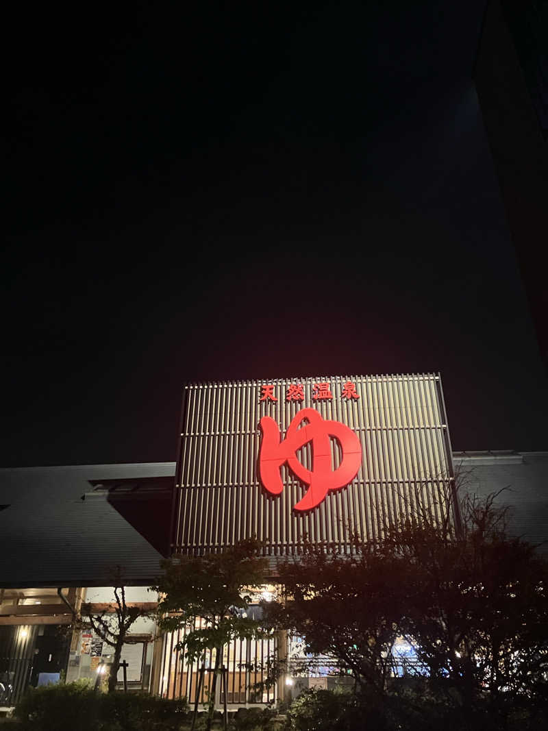 tsururinpaさんの極楽湯 茨木店のサ活写真