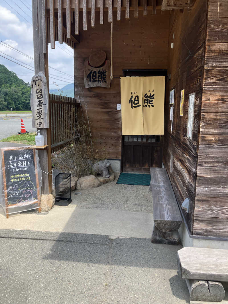 tsururinpaさんのホテル シルク温泉やまびこのサ活写真