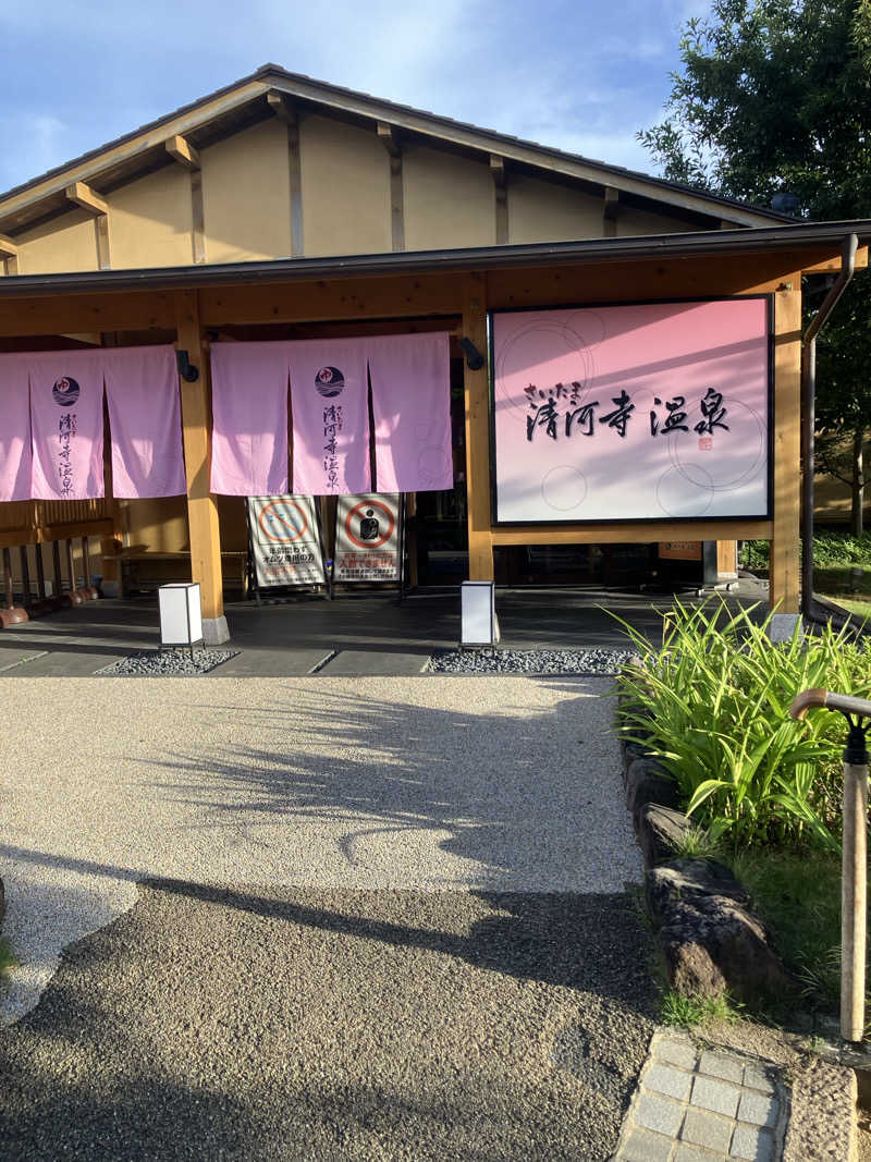 tsururinpaさんのさいたま清河寺温泉のサ活写真