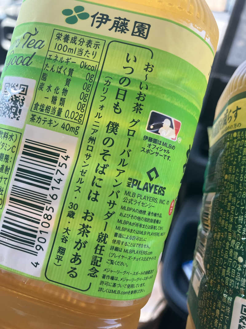 tsururinpaさんの島ヶ原温泉やぶっちゃのサ活写真