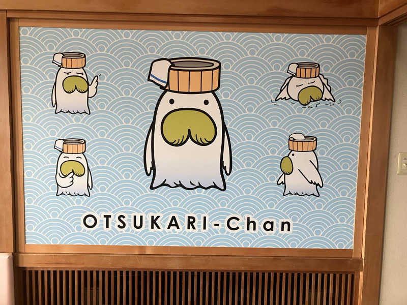 tsururinpaさんの松任海浜温泉 おつかりさまのサ活写真