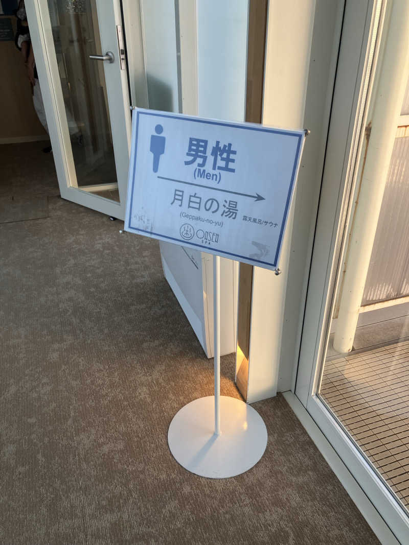 tsururinpaさんのSHONAI HOTEL SUIDEN TERRASSE / スイデンテラスのサ活写真