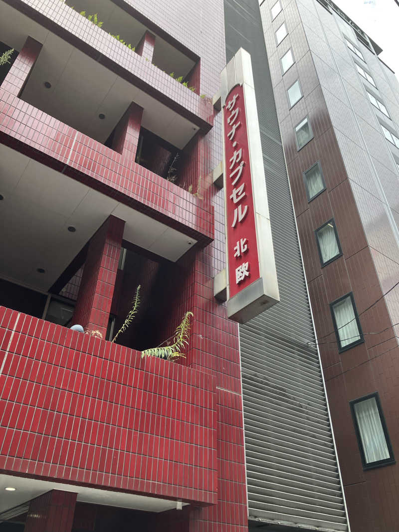 tsururinpaさんのサウナ&カプセルホテル 北欧のサ活写真