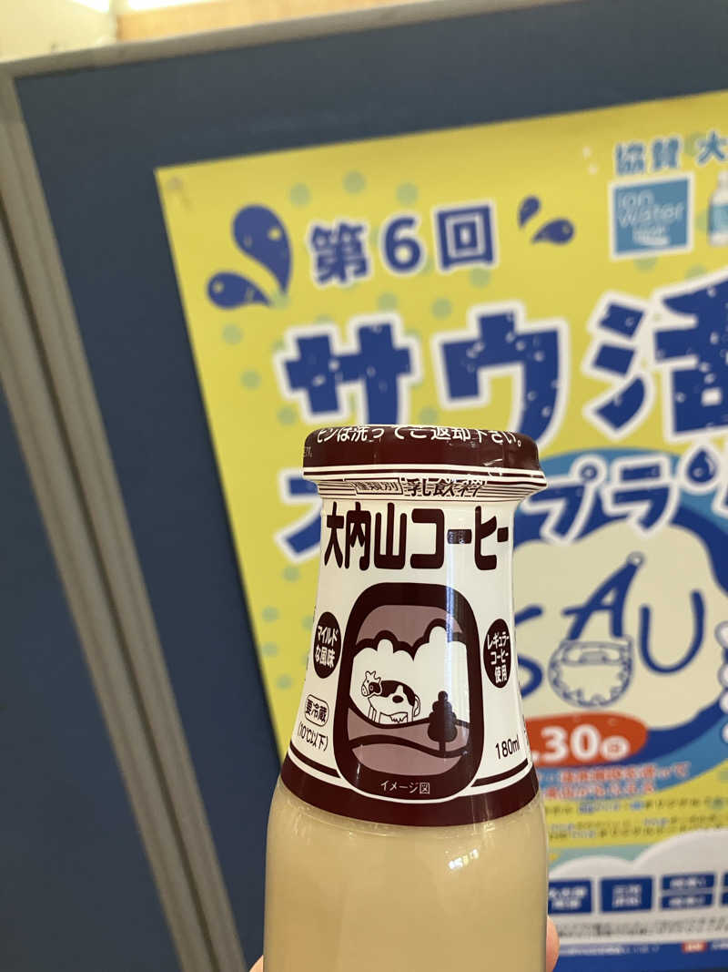 tsururinpaさんのヒルホテル サンピア伊賀 天然温泉 芭蕉の湯のサ活写真