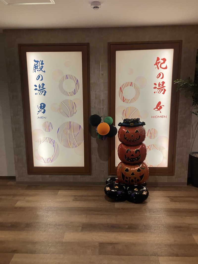tsururinpaさんのぎなん温泉のサ活写真