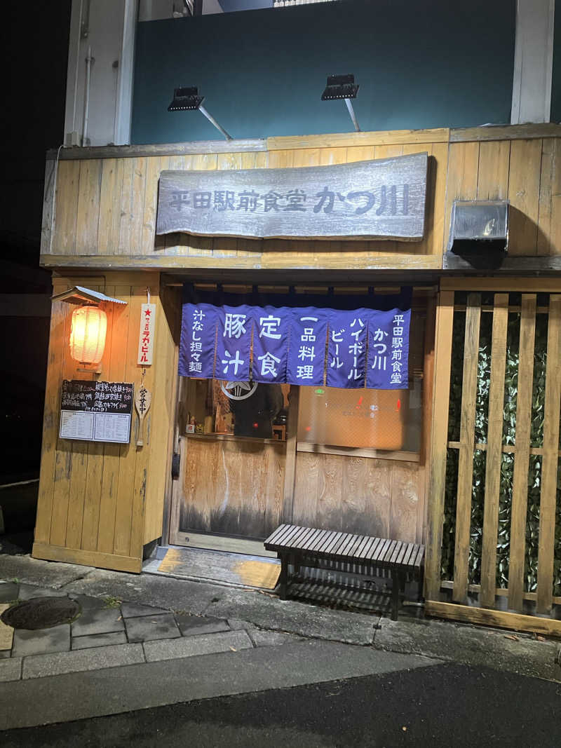 tsururinpaさんの神馬の湯のサ活写真