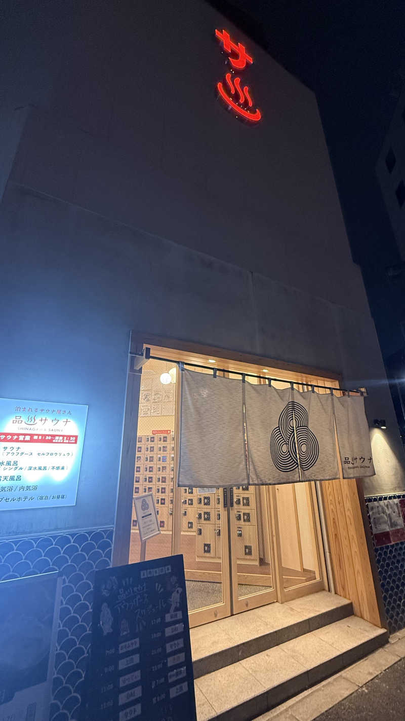 chiropractor_kazuさんの泊まれるサウナ屋さん 品川サウナのサ活写真