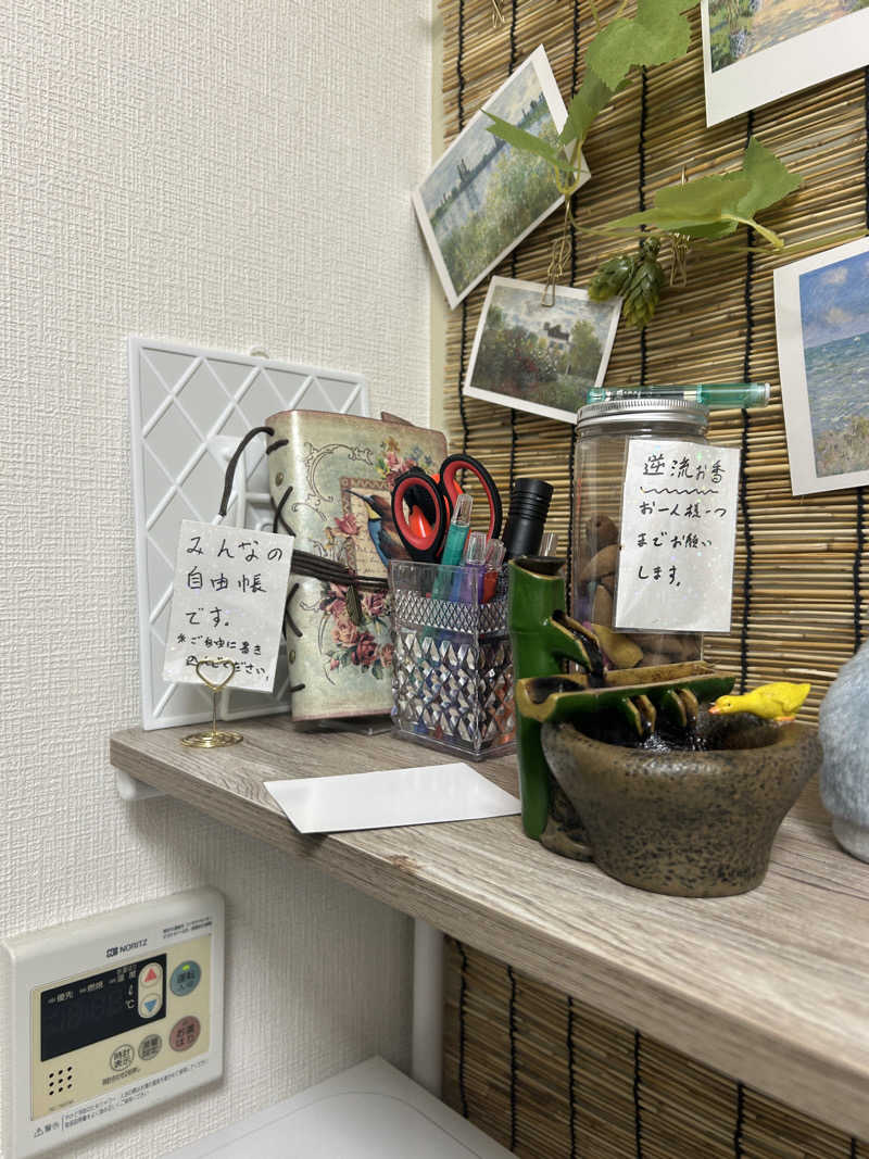 おなぼーさんのTOTONOUCHIのサ活写真