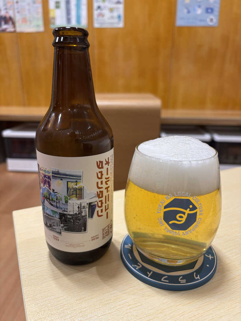 サメおんなさんのすえひろ湯のサ活写真